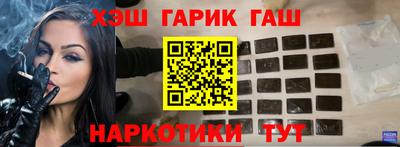 трава Первоуральск