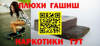 бутират Партизанск