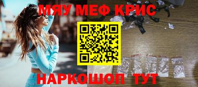 трава Первоуральск