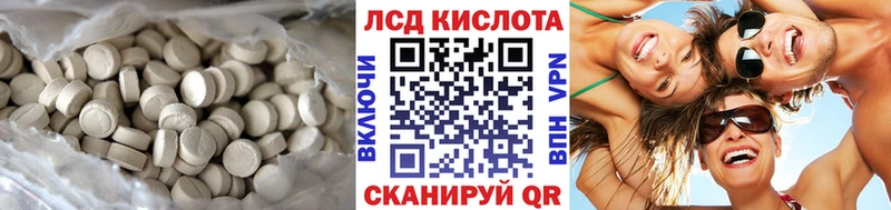 ЛСД экстази кислота площадка наркотические препараты Пушкино