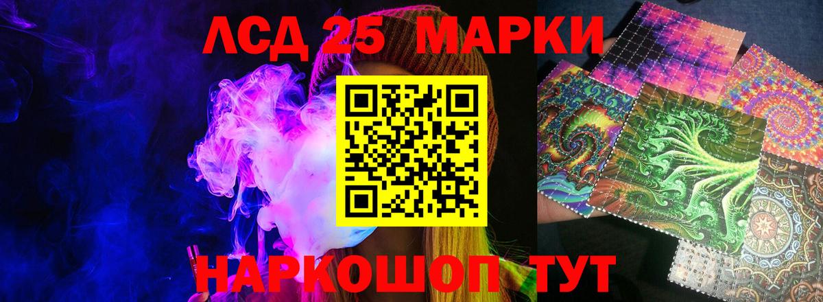 ЛСД экстази ecstasy Пушкино