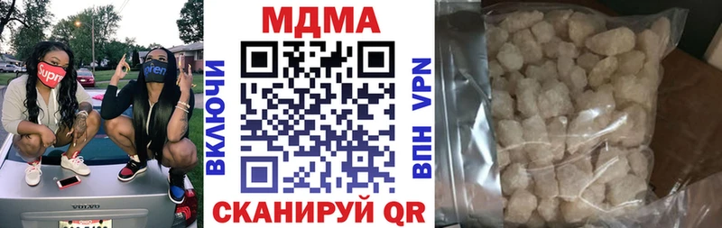 МДМА молли Пушкино