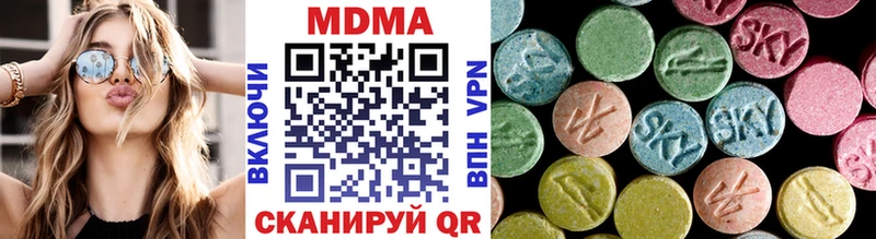 МДМА crystal  Пушкино 