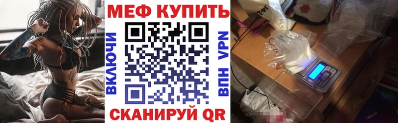 даркнет формула  Пушкино  Меф мяу мяу  наркошоп 