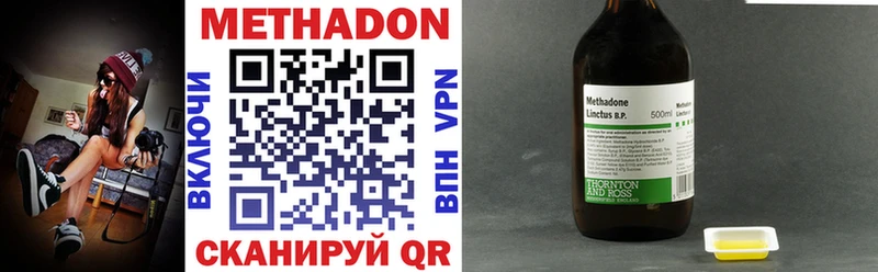 Метадон methadone  hydra ONION  Пушкино  дарнет шоп 