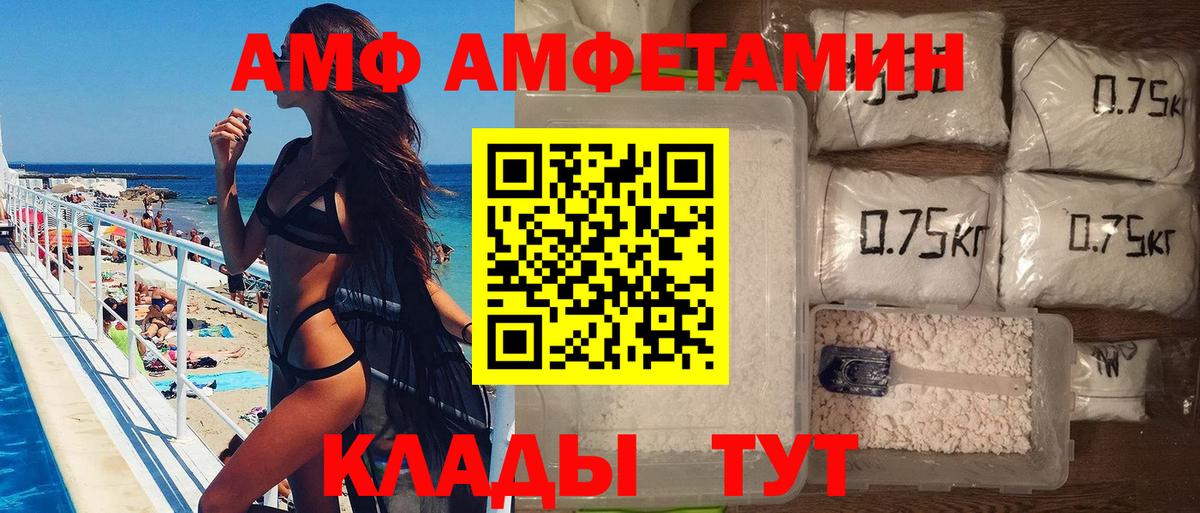Пушкино  Первитин кристалл  Метамфетамин  Первитин кристалл  Вход с VPN 