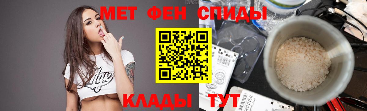 Метамфетамин витя Пушкино