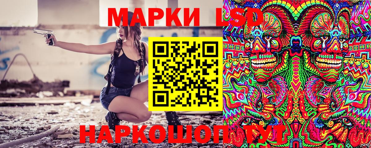 Пушкино  Марки N-bome 1500мкг  Вход с VPN 