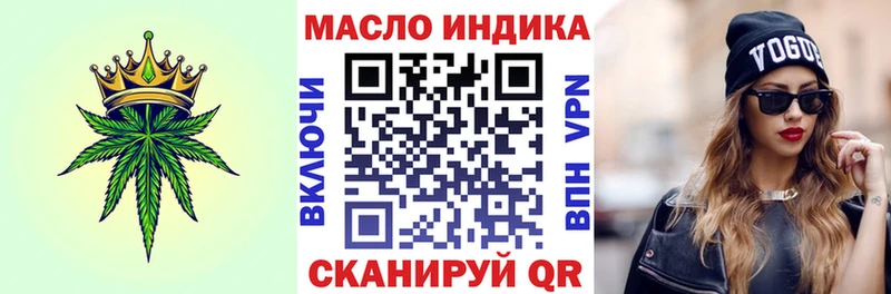 shop состав  Пушкино  Дистиллят ТГК вейп с тгк 