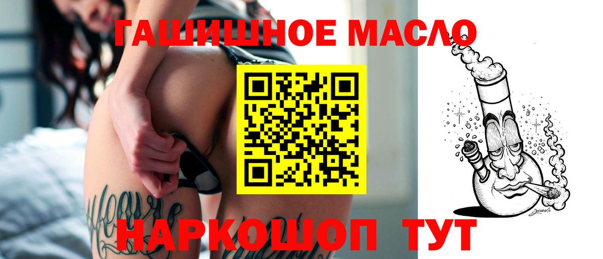 Пушкино  ТГК концентрат  Вход с VPN 
